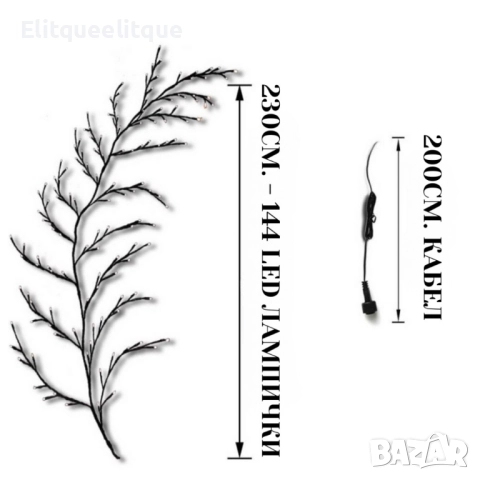 Стенна LED декорация с дистанционно - превърни всяка стена в произведение на изкуството, снимка 6 - Други - 52320261