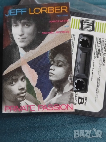 Jeff Lorber Featuring Karyn White And Michael Jeffries ‎– Private Passion - оригинална аудио касета 