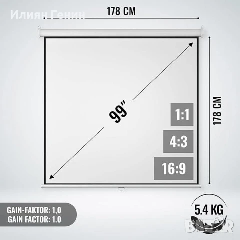 Екран за проектор Jago® - ръчно падащ, прибиращ се, 16:9/4:3/1:1, HD 4K 3D - (178x178 cm - 99", снимка 2 - Други стоки за дома - 51369986