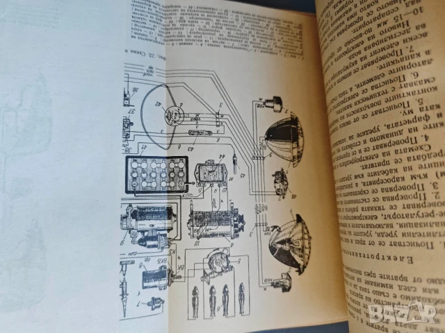 Автомобил "Москвич". Модел 407


, снимка 6 - Специализирана литература - 51072791