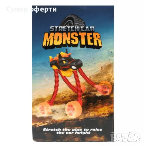 Комплект коли "Monster", снимка 2 - Коли, камиони, мотори, писти - 48704826