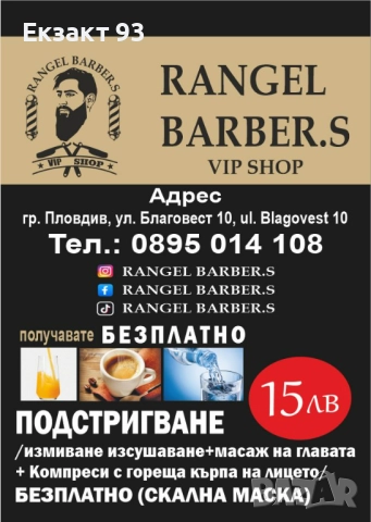 Флаери дизайн и печат, снимка 12 - Други услуги - 52957712