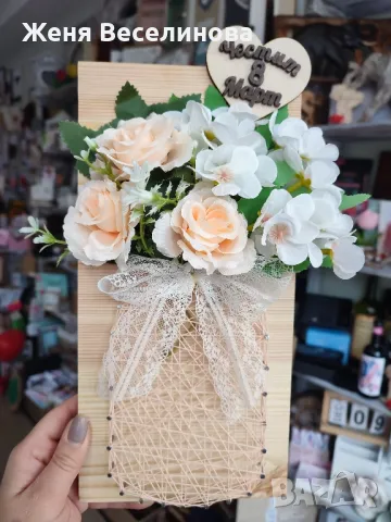 ВАЗА С ЦВЕТЯ ЗА 8 МАРТ , снимка 5 - Подаръци за жени - 49335116