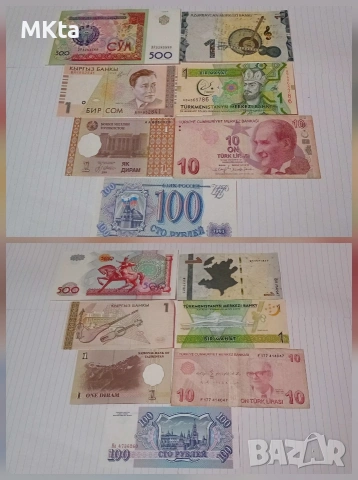 Колекция банкноти-Азия, снимка 6 - Нумизматика и бонистика - 53440379