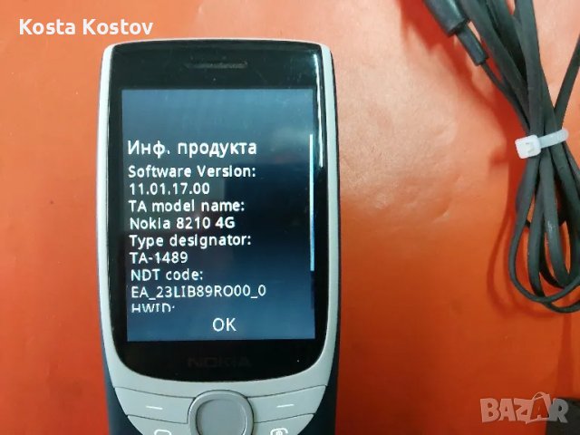 NOKIA 8210 4G, снимка 3 - Nokia - 49341045