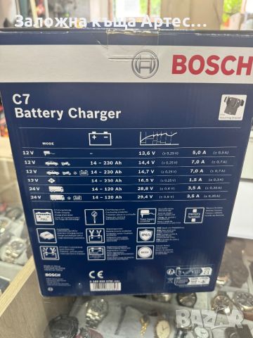Зарядно за акумулатор Bosch C7 Battery Charger, снимка 2 - Аксесоари и консумативи - 45807707