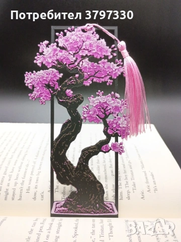 Сакура & бонсай книгоразделител