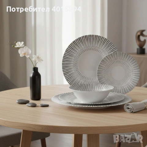 Комплект чинии 24 части с геометричен дизайн – Елегантност за всяка трапеза