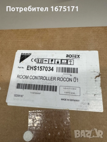 Кабелно дистанционно управление Daikin RonCon U1 EHS157034, снимка 2 - Климатици - 52511091