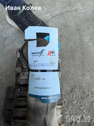 Суперчарджър за Mercedes C класа Бензин - A2710902380