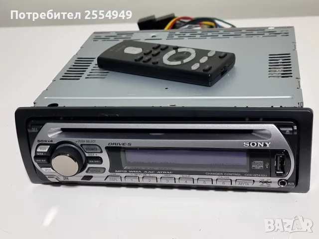 CD плейър Sony CDX-GT410U, снимка 2 - Аксесоари и консумативи - 48445529