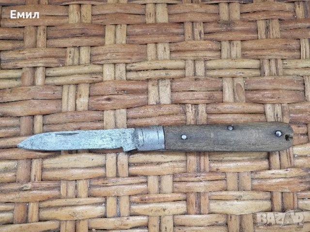 Сгъваемо ножче от соца Г. ДИМИТРОВ ШИПКА