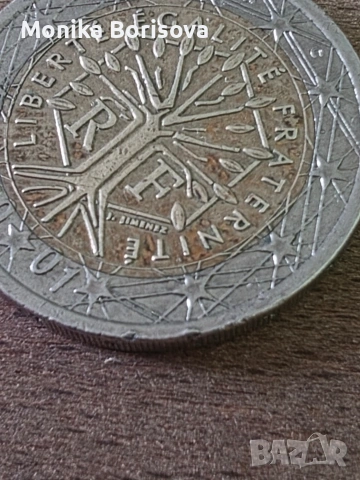 Френска монета 2001г 