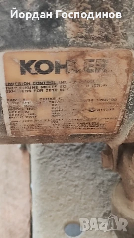 Агрегати бензинови 2бр-бракувани по 5kW, снимка 5 - Резервни части за машини - 51389807