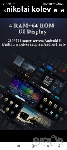 Мултимедия 9инча. Android 4G.64G., снимка 12 - Навигация за кола - 45479657