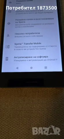 Sony Xperia XZ Premium, снимка 5 - Sony - 47564725