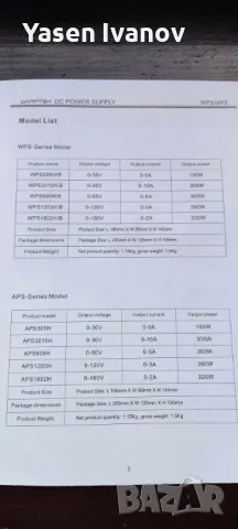 Лабораторно захранване устройство регулируемо  цифрово асиметрично напрежение с USB , снимка 7 - Друга електроника - 49152578