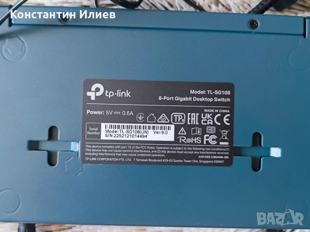 TP-LINK TL-SG108 мрежов суич, снимка 2 - Суичове - 52398986