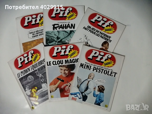 Продавам списания Pif Gadget (комикси), снимка 2 - Колекции - 53421920