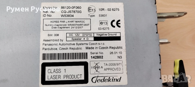 Radio CD Toyota Verso 2009-2018, снимка 3 - Аудиосистеми - 51686975