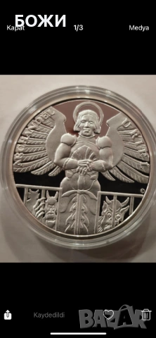 Архангел Михаил – рядка сребърна монета 2 oz PROOF – Niue 2022 – тираж 500 – сертификат, снимка 3 - Нумизматика и бонистика - 53305794