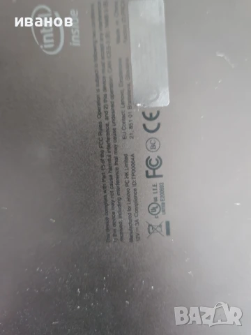 супер изгодно таблет, снимка 3 - Таблети - 51138767