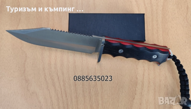 Тактически нож