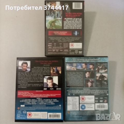 ТРИ ФИЛМА АНГЛИЙСКИ ИЗДАНИЯ СЪС БГ СУБТИТРИ ЦЕНА ЗА ФИЛМ , снимка 2 - CD дискове - 44996534