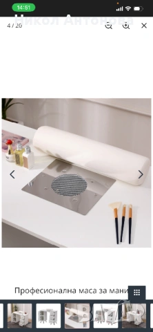 Козметична кушетка и бюро с прахоуловотел , снимка 4 - Кушетки - 53328446