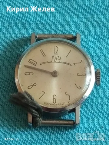 Стар механичен часовник дамски Лъч СССР за части ремонт КОЛЕКЦИЯ 48007