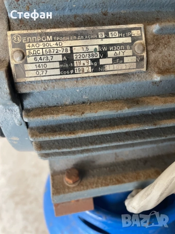 Ел. двигател Елпром