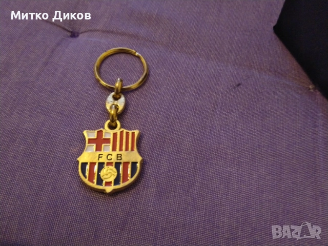 Барселона футболен ключодържател като нов