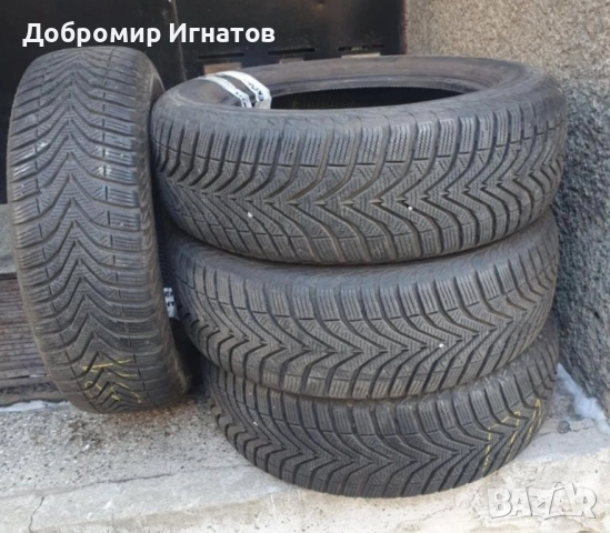 зимни гуми vredestein 