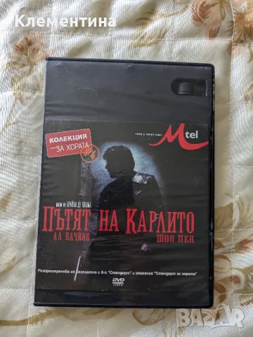 Пътят на Карлито - DVD филм, снимка 1 - DVD филми - 46940783