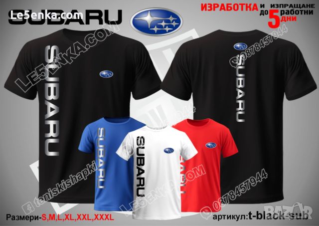 Subaru шапка s-blue-sub, снимка 9 - Шапки - 46711653