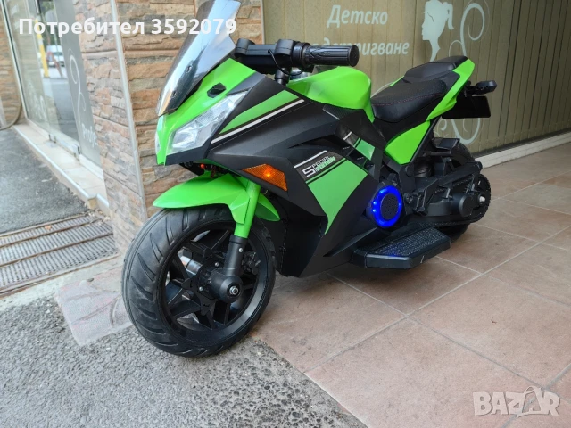 Децки мотор Kawasaki Ninja 12V