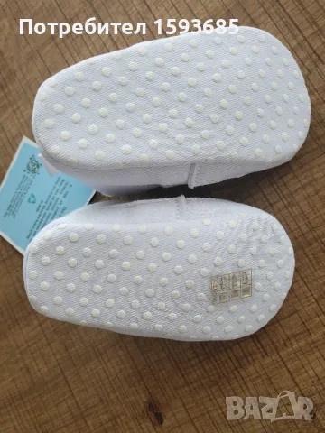 Нови бебешки буйки с етикет , снимка 5 - Бебешки обувки - 50042563