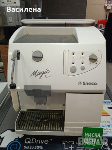 Кафе автомат Saeco Magic Rome, снимка 4 - Кафемашини - 45370431