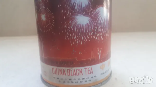 Ретро метални кутии от чай China Black Tea; The Noir De Chine, снимка 6 - Антикварни и старинни предмети - 46938086