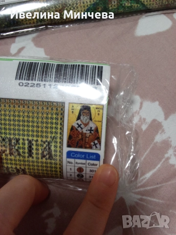 Диамантени гоблени -комплекти за изработка на тема религия , снимка 4 - Гоблени - 52867748