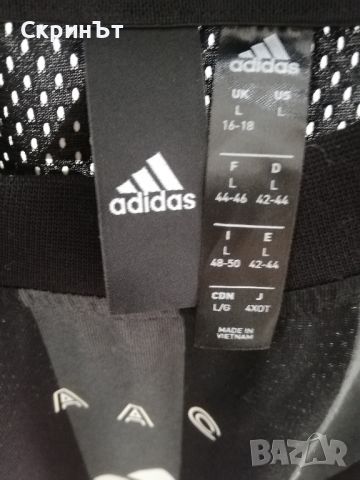 Топ Adidas M/L,Отлично състояние! , снимка 4 - Потници - 45714071