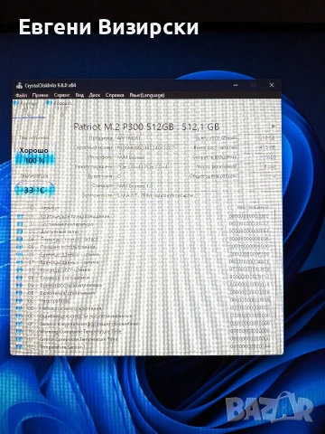 Антикризисна версия на AM5, снимка 8 - Геймърски - 53928592