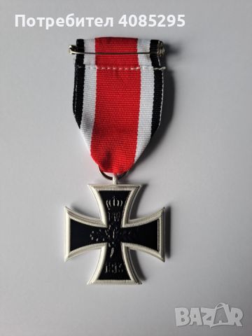 Медал Железен кръст, снимка 2 - Колекции - 45556545