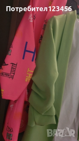 Сака по 18 лв