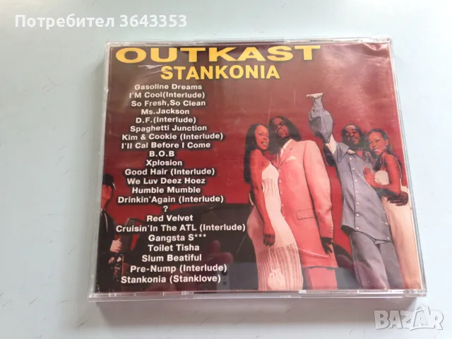 Outkast / Stankonia, снимка 2 - CD дискове - 47507199