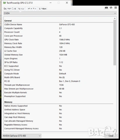 Видео карта NVidia GeForce Palit GTS450 HDMI 1024MB GDDR5 128bit PCI-E, снимка 14 - Видеокарти - 53402113