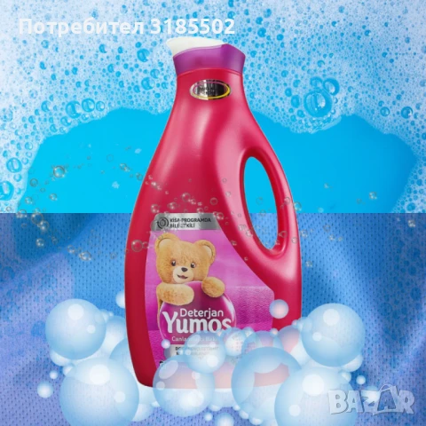 Yumoş Течен перилен препарат 42 пранета, 2520мл, снимка 4 - Перилни препарати и омекотители - 51221268