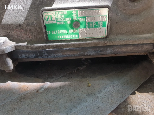 продавам автоматични скорости за BMW 520 97-ма година, снимка 6 - Автомобили и джипове - 53385954