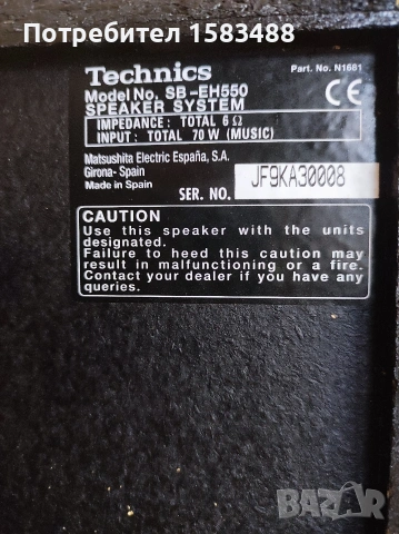 Technics Разпродажба , снимка 15 - Аудиосистеми - 53210934