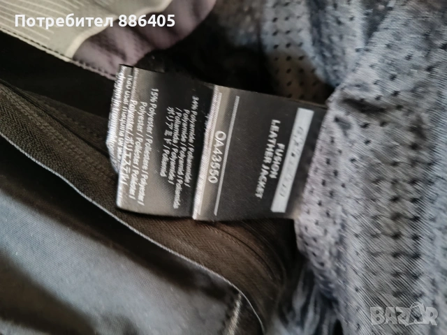 Яке Alpinestars размер 52, снимка 6 - Аксесоари и консумативи - 53748200